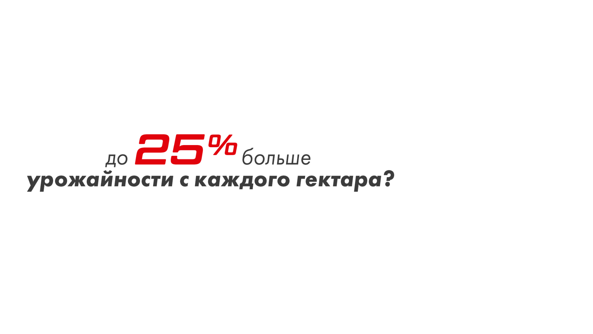 video poster